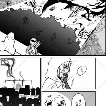 Page 6 thumbnail