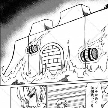 Page 7 thumbnail
