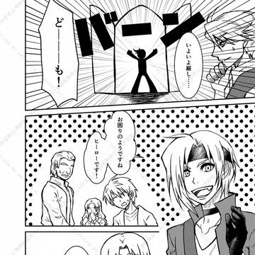 Page 9 thumbnail
