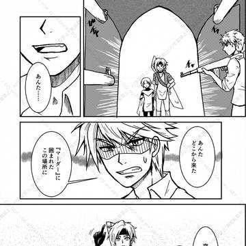 Page 10 thumbnail
