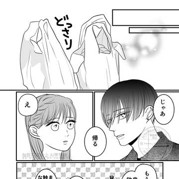 【律とモモ告白編②】友達は無理