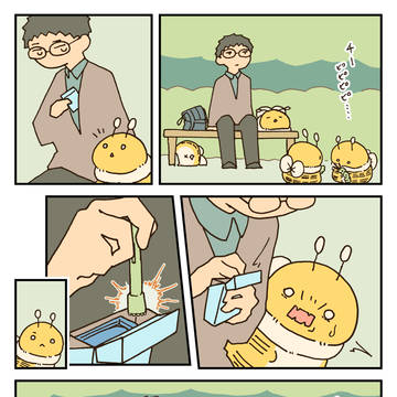️🫧🚬