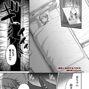 【商業誌】コミック外楽vol.25に描かせていただきました