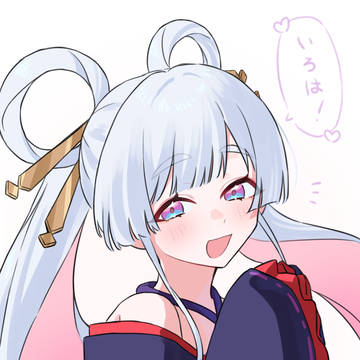 「ヤチヨっ」
