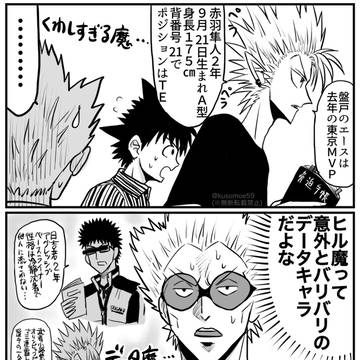 糞(ファッキン)ネタまとめ⑥