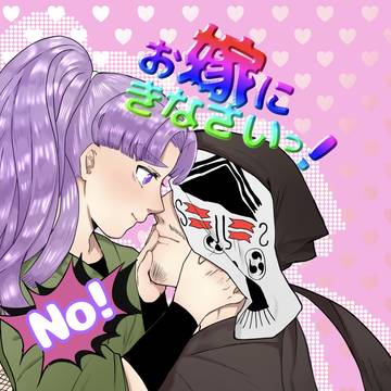 【5/6スパコミ】お品書きとサンプル
