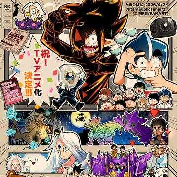 ブラックチャンネルＴＶアニメ化と単行本１４巻発売！