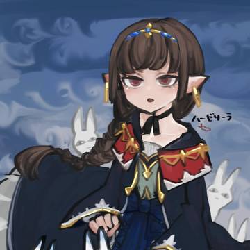 ハーゼリーラ