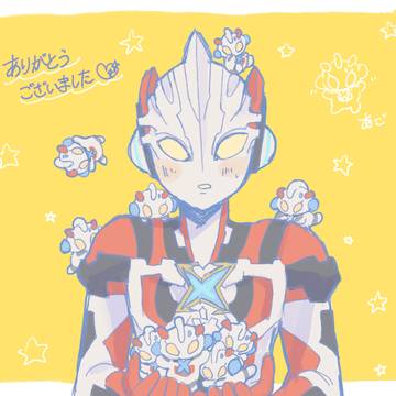ウルトラ
