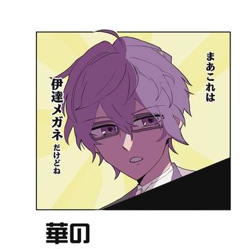 【新刊】サンプル