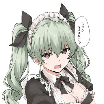 おもちかえり