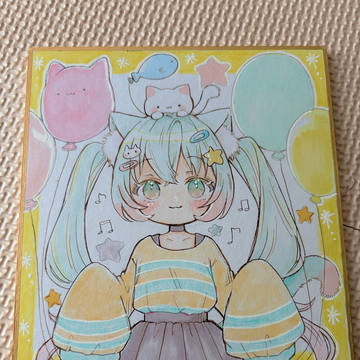 ヤフオク出品中