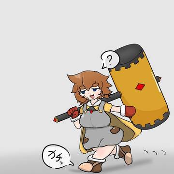 パンチングバルーン化