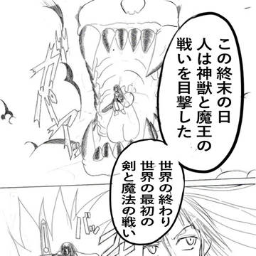 今日の更新
