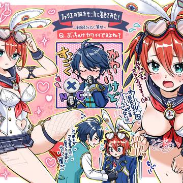 セルモニイラストつめつめ