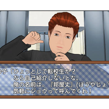 ときめきエモーショナルラブその4