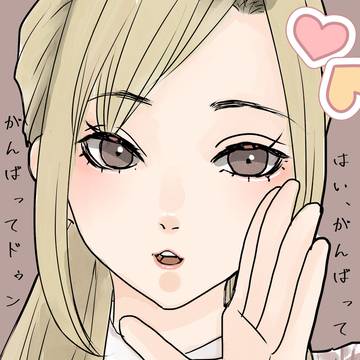友達が撮ってた動画が可愛すぎたので。