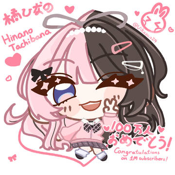ひなーの