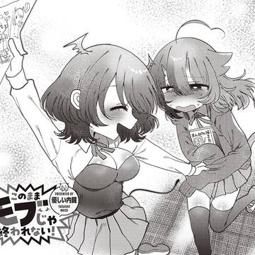 このままモブじゃ終われない!28話キャラットに載っています!
