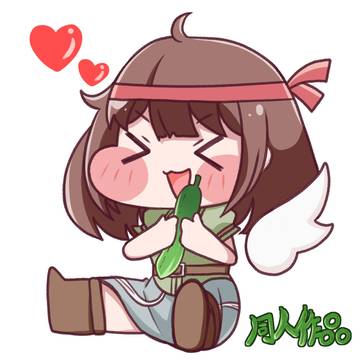 キュウイ