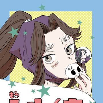 5/6スパコミ新刊サンプル