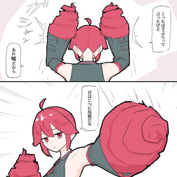 つよつよテトさん概念