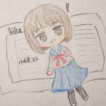 「せめてお名前で」
