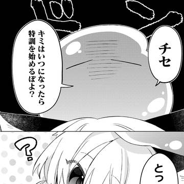猫耳少女は森でスローライフを送りたい最終話