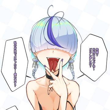 海月くん-冗談のつもりだったのに