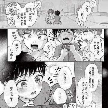 Page 3 thumbnail
