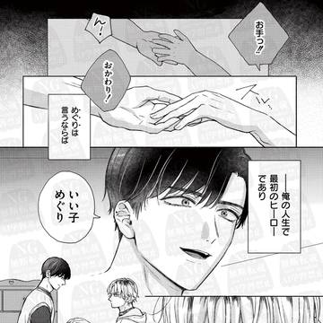Page 4 thumbnail