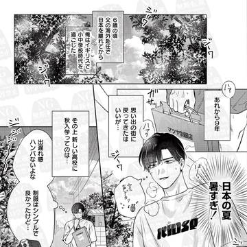 Page 5 thumbnail
