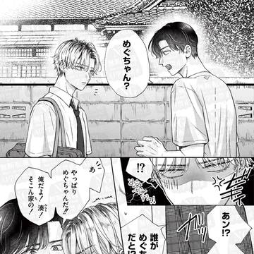 Page 7 thumbnail