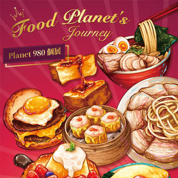 💠Planet 980 初個展開催決定 💠