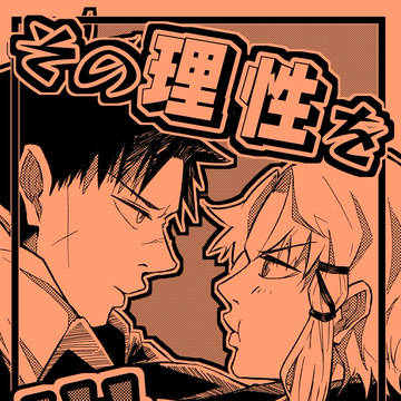 5/6 スパコミ新刊サンプル