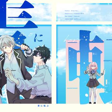 【5/5】新刊サンプル【超OtG】