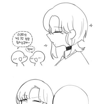 리코타 만화