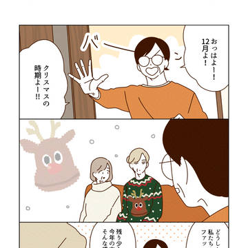 アグリーセーターを楽しむマダムたち🎄🥂