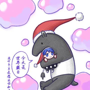 世界貘日