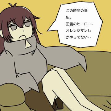 バックルームに慣れたループザルームちゃん