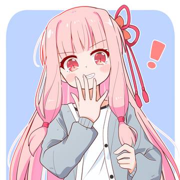 茜ちゃん