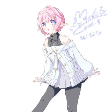 うちのこ