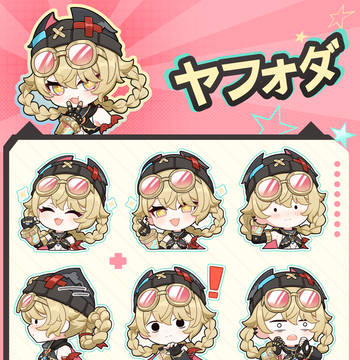 ヤフォダ