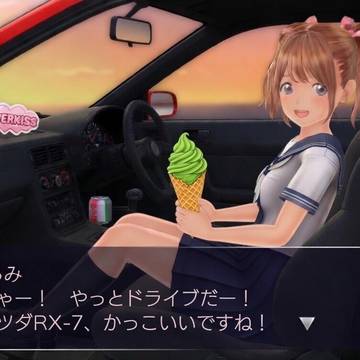 仲座ろみと抹茶アイスドライブ