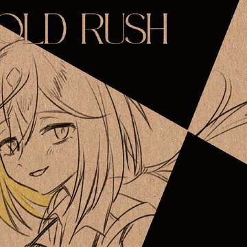 【スパコミ33サンプル】黄金一族イラスト集/GOLD RUSH