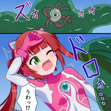 ピンチ 51