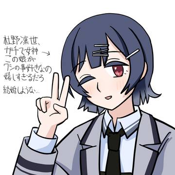 りんぜ