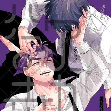 【5/6】新刊サンプル