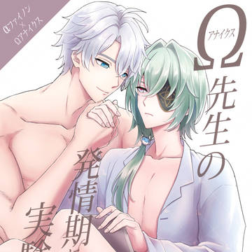 【5/5新刊】ファイアナ本サンプル