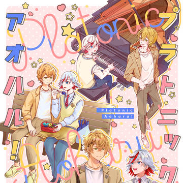 5/6 スパコミ新刊サンプル【プルハル】